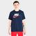 Nike Sportswear Brand Mark T-Shirt 